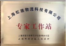 企业资质证书 10