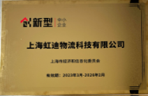 企业资质证书 5