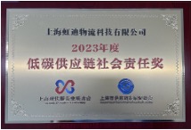 企业资质证书 6