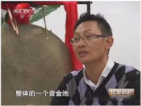 电视采访