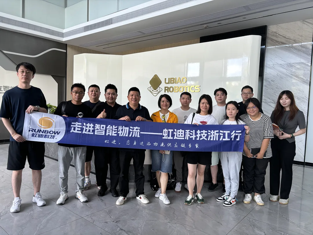 虹迪科技浙江行团队合影